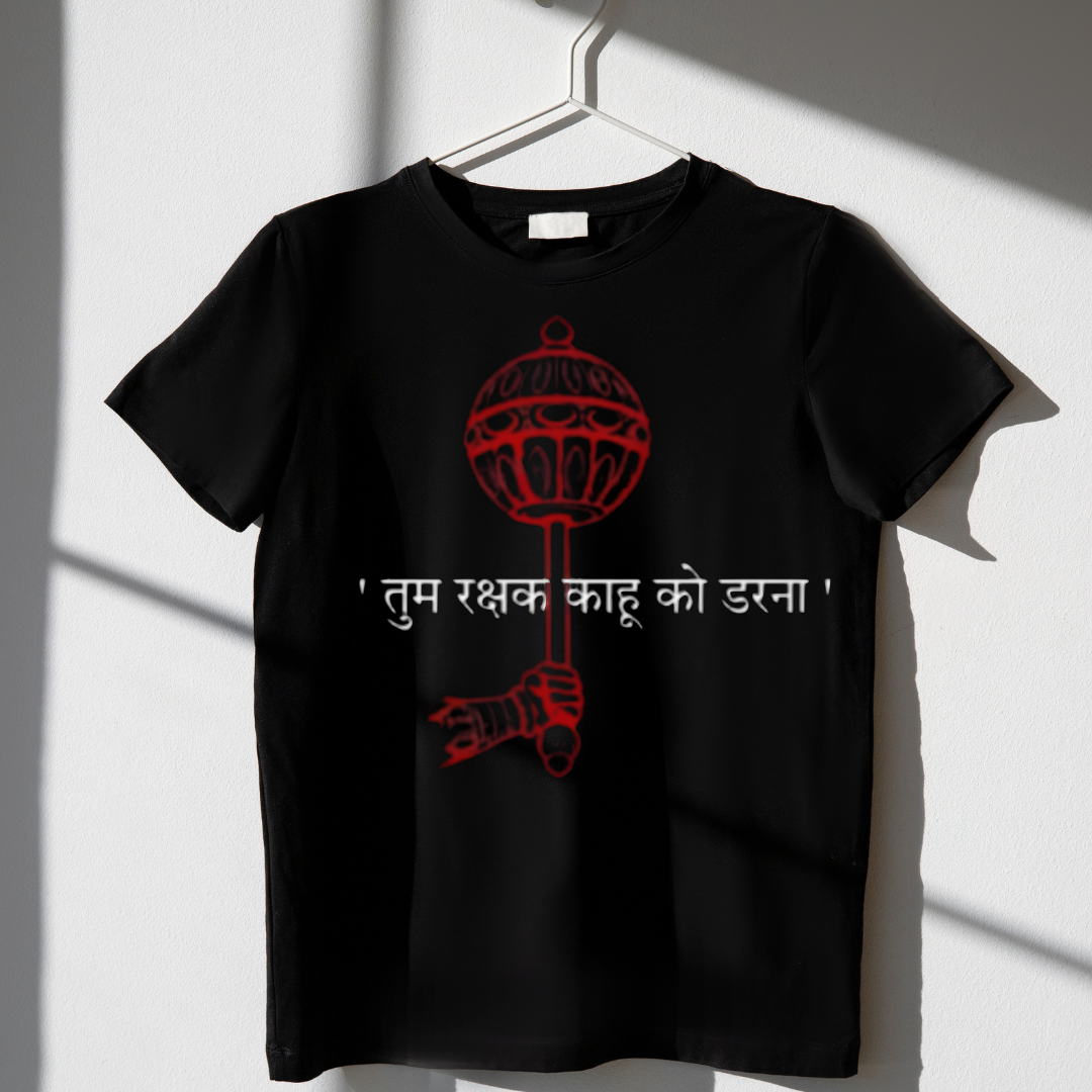 Tum Rakshak Half Sleeve T-Shirt