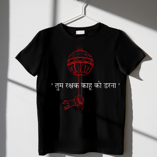 Tum Rakshak Half Sleeve T-Shirt